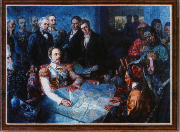 Айгунский договор 16 (28) мая 1858 г.