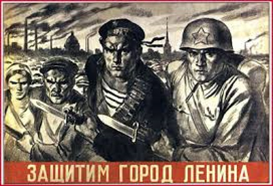 «Листок блокадного календаря: начало блокады Ленинграда»
